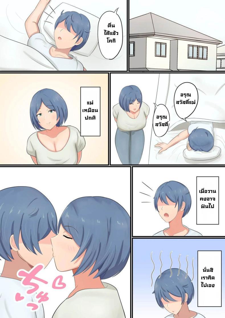 Doujin-Lc- อ่าน โดจิน มังฮวา เกาหลี ญี่ปุ่น จีน แปลไทย ก็เพราะเป็นแม่ยังไงละ [Shirakumo Zen] Okaa-san ni Kokuhaku Shitara Zenbu Baretete Amaama Sex Sasete Kureta Hanashi ตอนที่ 1 2 3 4 5 6 7 8 9 10 11 12 13 14 ฟรี ไม่มีโฆษณา อ่าน โดจิน Manhwa เกาหลี ญี่ปุ่น จีน เรามีครบ คัดมาให้เน้นๆ โดจิน 18+ รับประกันความฟินโดย  Doujin Lc
