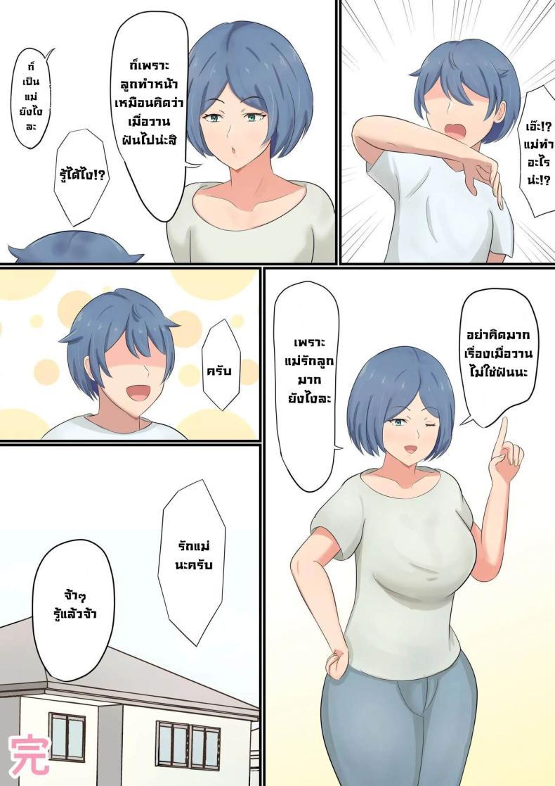 Doujin-Lc- อ่าน โดจิน มังฮวา เกาหลี ญี่ปุ่น จีน แปลไทย ก็เพราะเป็นแม่ยังไงละ [Shirakumo Zen] Okaa-san ni Kokuhaku Shitara Zenbu Baretete Amaama Sex Sasete Kureta Hanashi ตอนที่ 1 2 3 4 5 6 7 8 9 10 11 12 13 14 ฟรี ไม่มีโฆษณา อ่าน โดจิน Manhwa เกาหลี ญี่ปุ่น จีน เรามีครบ คัดมาให้เน้นๆ โดจิน 18+ รับประกันความฟินโดย  Doujin Lc