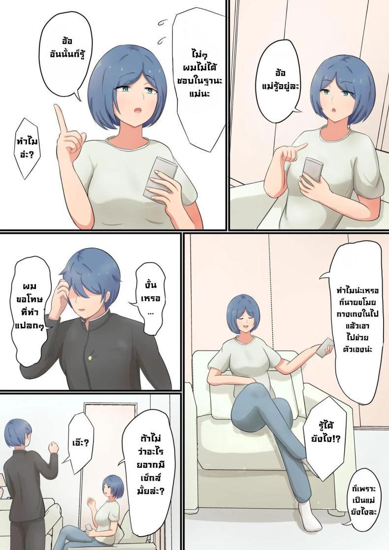 Doujin-Lc- อ่าน โดจิน มังฮวา เกาหลี ญี่ปุ่น จีน แปลไทย ก็เพราะเป็นแม่ยังไงละ [Shirakumo Zen] Okaa-san ni Kokuhaku Shitara Zenbu Baretete Amaama Sex Sasete Kureta Hanashi ตอนที่ 1 2 3 4 5 6 7 8 9 10 11 12 13 14 ฟรี ไม่มีโฆษณา อ่าน โดจิน Manhwa เกาหลี ญี่ปุ่น จีน เรามีครบ คัดมาให้เน้นๆ โดจิน 18+ รับประกันความฟินโดย  Doujin Lc
