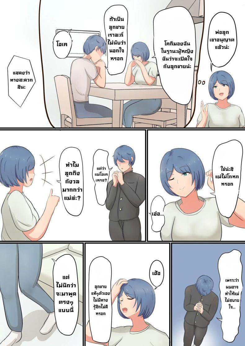 Doujin-Lc- อ่าน โดจิน มังฮวา เกาหลี ญี่ปุ่น จีน แปลไทย ก็เพราะเป็นแม่ยังไงละ [Shirakumo Zen] Okaa-san ni Kokuhaku Shitara Zenbu Baretete Amaama Sex Sasete Kureta Hanashi ตอนที่ 1 2 3 4 5 6 7 8 9 10 11 12 13 14 ฟรี ไม่มีโฆษณา อ่าน โดจิน Manhwa เกาหลี ญี่ปุ่น จีน เรามีครบ คัดมาให้เน้นๆ โดจิน 18+ รับประกันความฟินโดย  Doujin Lc