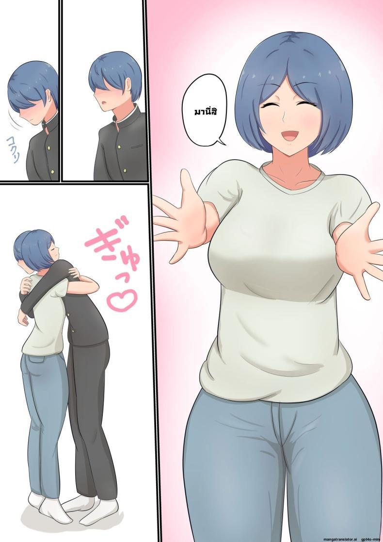 Doujin-Lc- อ่าน โดจิน มังฮวา เกาหลี ญี่ปุ่น จีน แปลไทย ก็เพราะเป็นแม่ยังไงละ [Shirakumo Zen] Okaa-san ni Kokuhaku Shitara Zenbu Baretete Amaama Sex Sasete Kureta Hanashi ตอนที่ 1 2 3 4 5 6 7 8 9 10 11 12 13 14 ฟรี ไม่มีโฆษณา อ่าน โดจิน Manhwa เกาหลี ญี่ปุ่น จีน เรามีครบ คัดมาให้เน้นๆ โดจิน 18+ รับประกันความฟินโดย  Doujin Lc