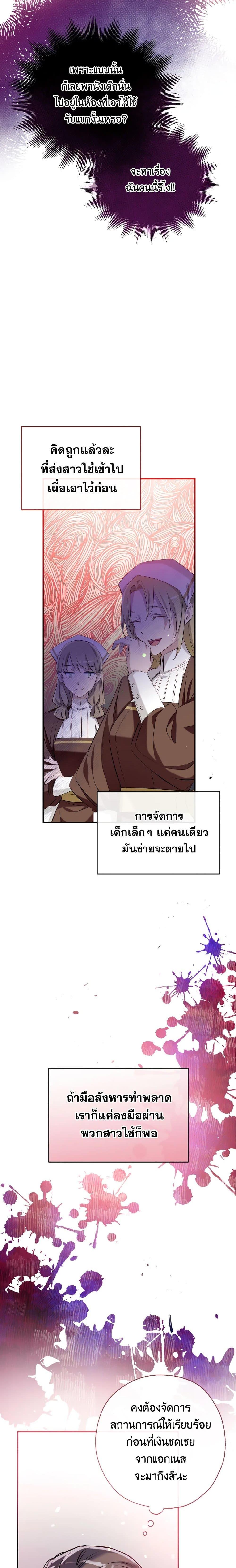 Manga-lc-com อ่านมังงะ อ่านการ์ตูน ออนไลน์ ฟรี Can We Become a Family ตอนที่ 1 2 3 4 5 6 7 8 9 10 11 12 13 14 ฟรี ไม่มีโฆษณา Manga-lc - อ่าน มังงะ อ่าน การ์ตูน ออนไลน์ อ่านมังงะ ฟรี