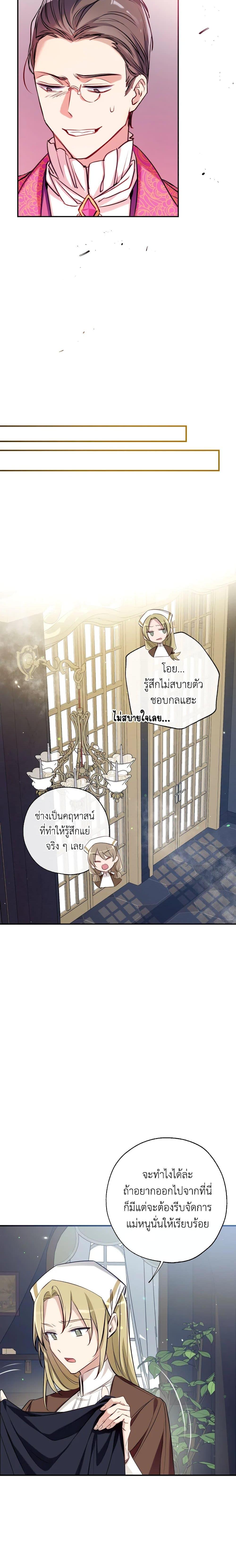 Manga-lc-com อ่านมังงะ อ่านการ์ตูน ออนไลน์ ฟรี Can We Become a Family ตอนที่ 1 2 3 4 5 6 7 8 9 10 11 12 13 14 ฟรี ไม่มีโฆษณา Manga-lc - อ่าน มังงะ อ่าน การ์ตูน ออนไลน์ อ่านมังงะ ฟรี