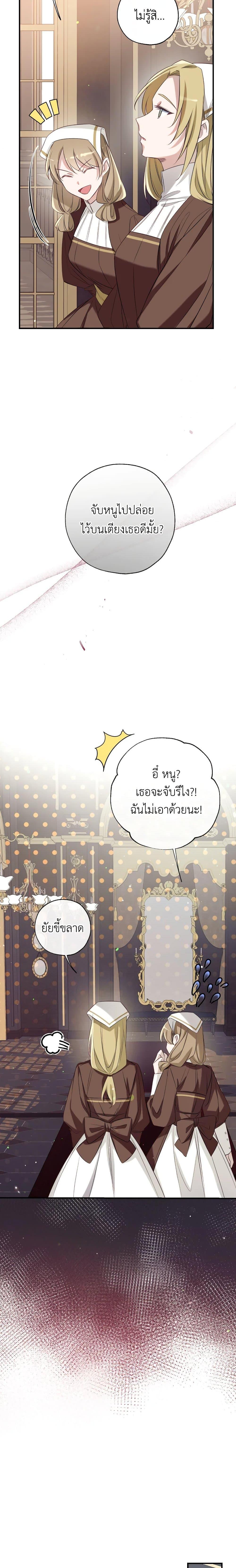 Manga-lc-com อ่านมังงะ อ่านการ์ตูน ออนไลน์ ฟรี Can We Become a Family ตอนที่ 1 2 3 4 5 6 7 8 9 10 11 12 13 14 ฟรี ไม่มีโฆษณา Manga-lc - อ่าน มังงะ อ่าน การ์ตูน ออนไลน์ อ่านมังงะ ฟรี