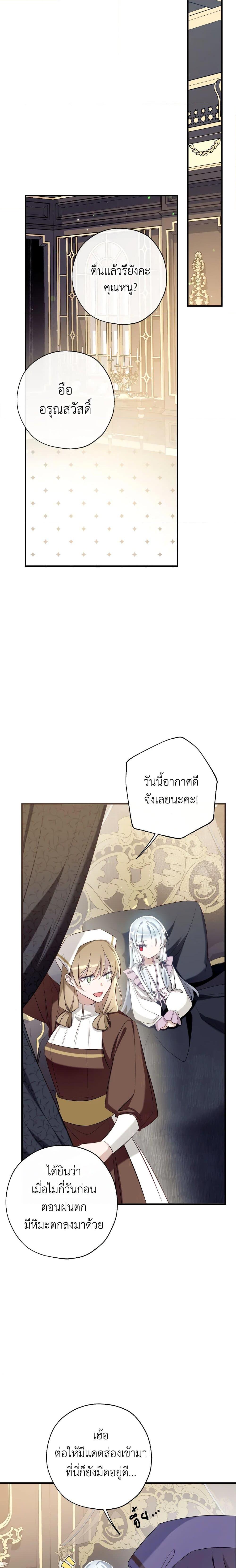 Manga-lc-com อ่านมังงะ อ่านการ์ตูน ออนไลน์ ฟรี Can We Become a Family ตอนที่ 1 2 3 4 5 6 7 8 9 10 11 12 13 14 ฟรี ไม่มีโฆษณา Manga-lc - อ่าน มังงะ อ่าน การ์ตูน ออนไลน์ อ่านมังงะ ฟรี