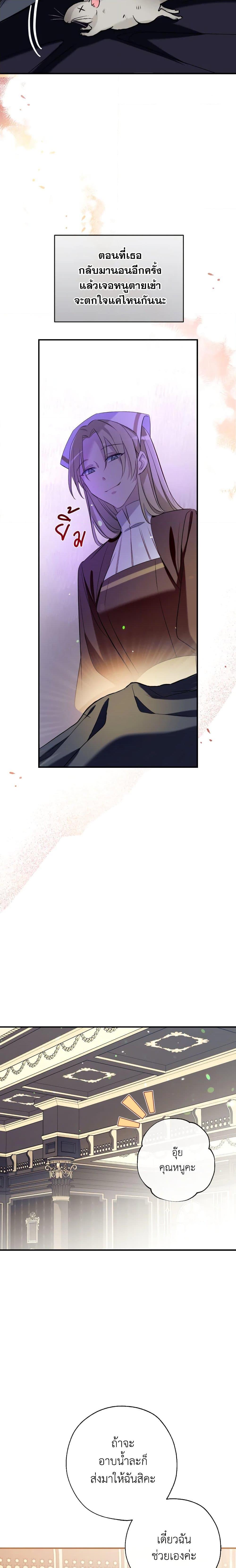 Manga-lc-com อ่านมังงะ อ่านการ์ตูน ออนไลน์ ฟรี Can We Become a Family ตอนที่ 1 2 3 4 5 6 7 8 9 10 11 12 13 14 ฟรี ไม่มีโฆษณา Manga-lc - อ่าน มังงะ อ่าน การ์ตูน ออนไลน์ อ่านมังงะ ฟรี