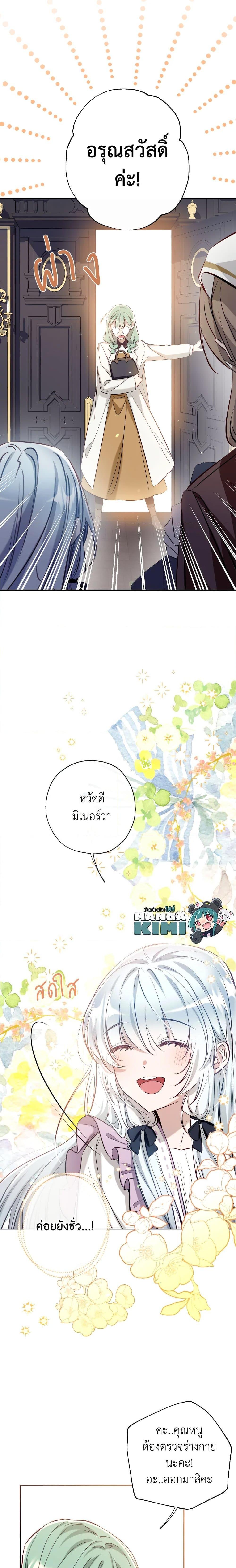 Manga-lc-com อ่านมังงะ อ่านการ์ตูน ออนไลน์ ฟรี Can We Become a Family ตอนที่ 1 2 3 4 5 6 7 8 9 10 11 12 13 14 ฟรี ไม่มีโฆษณา Manga-lc - อ่าน มังงะ อ่าน การ์ตูน ออนไลน์ อ่านมังงะ ฟรี