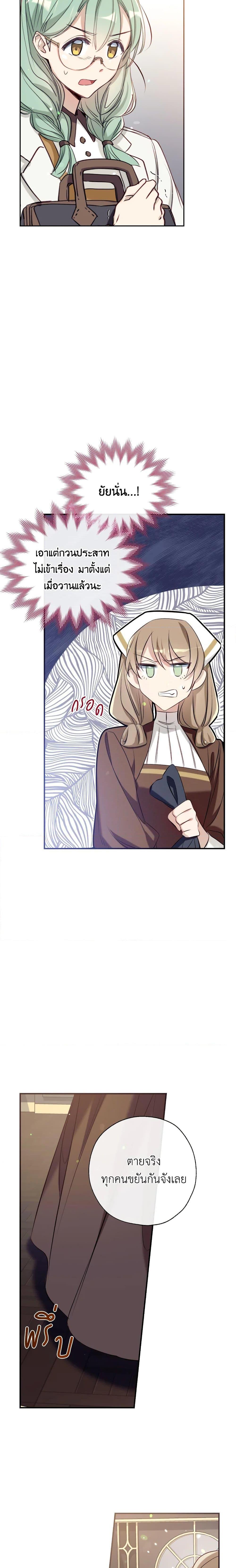 Manga-lc-com อ่านมังงะ อ่านการ์ตูน ออนไลน์ ฟรี Can We Become a Family ตอนที่ 1 2 3 4 5 6 7 8 9 10 11 12 13 14 ฟรี ไม่มีโฆษณา Manga-lc - อ่าน มังงะ อ่าน การ์ตูน ออนไลน์ อ่านมังงะ ฟรี