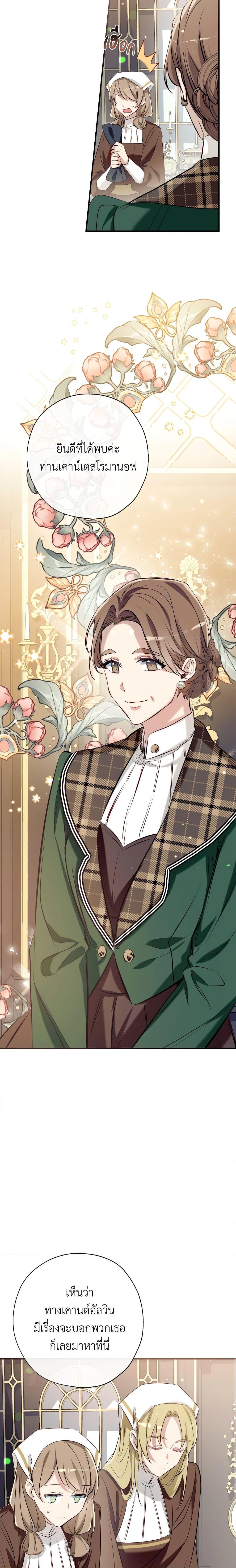 Manga-lc-com อ่านมังงะ อ่านการ์ตูน ออนไลน์ ฟรี Can We Become a Family ตอนที่ 1 2 3 4 5 6 7 8 9 10 11 12 13 14 ฟรี ไม่มีโฆษณา Manga-lc - อ่าน มังงะ อ่าน การ์ตูน ออนไลน์ อ่านมังงะ ฟรี