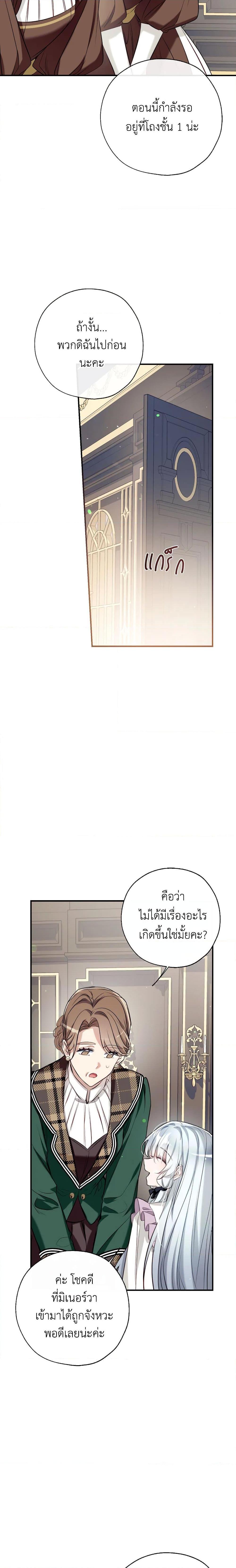 Manga-lc-com อ่านมังงะ อ่านการ์ตูน ออนไลน์ ฟรี Can We Become a Family ตอนที่ 1 2 3 4 5 6 7 8 9 10 11 12 13 14 ฟรี ไม่มีโฆษณา Manga-lc - อ่าน มังงะ อ่าน การ์ตูน ออนไลน์ อ่านมังงะ ฟรี