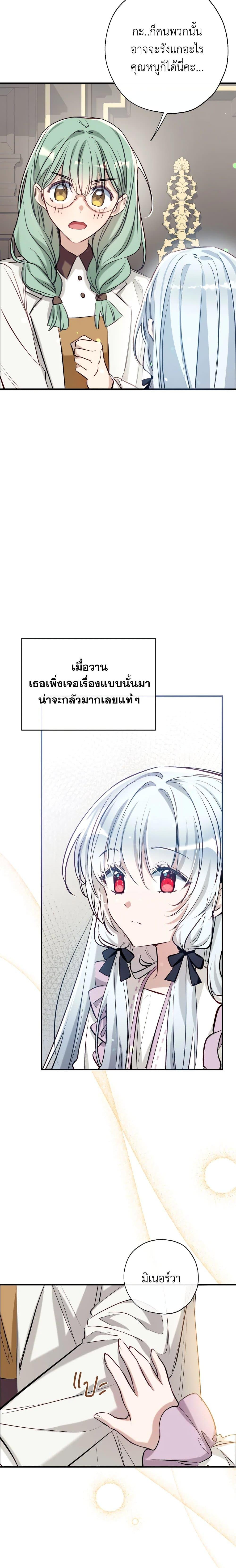 Manga-lc-com อ่านมังงะ อ่านการ์ตูน ออนไลน์ ฟรี Can We Become a Family ตอนที่ 1 2 3 4 5 6 7 8 9 10 11 12 13 14 ฟรี ไม่มีโฆษณา Manga-lc - อ่าน มังงะ อ่าน การ์ตูน ออนไลน์ อ่านมังงะ ฟรี