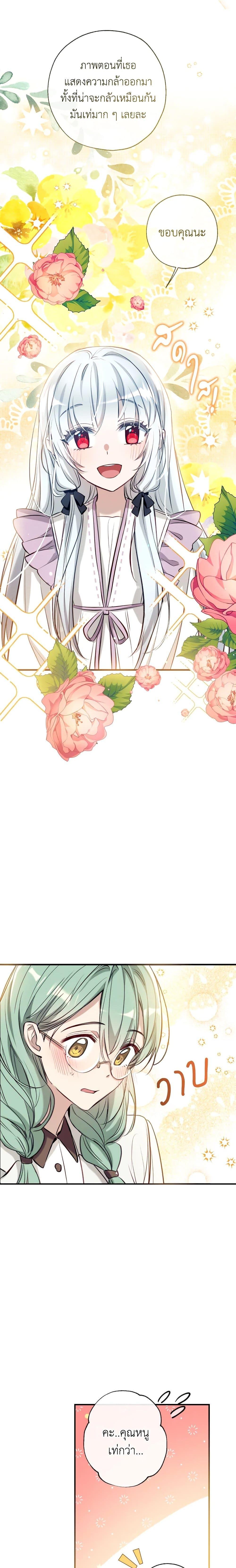 Manga-lc-com อ่านมังงะ อ่านการ์ตูน ออนไลน์ ฟรี Can We Become a Family ตอนที่ 1 2 3 4 5 6 7 8 9 10 11 12 13 14 ฟรี ไม่มีโฆษณา Manga-lc - อ่าน มังงะ อ่าน การ์ตูน ออนไลน์ อ่านมังงะ ฟรี