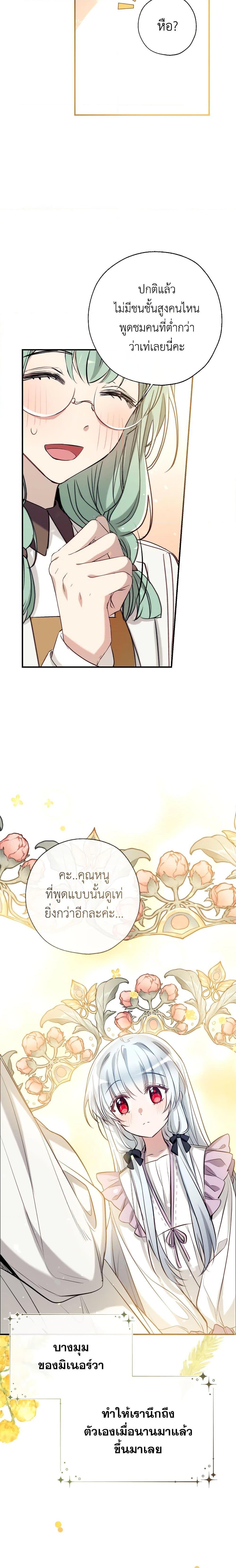 Manga-lc-com อ่านมังงะ อ่านการ์ตูน ออนไลน์ ฟรี Can We Become a Family ตอนที่ 1 2 3 4 5 6 7 8 9 10 11 12 13 14 ฟรี ไม่มีโฆษณา Manga-lc - อ่าน มังงะ อ่าน การ์ตูน ออนไลน์ อ่านมังงะ ฟรี