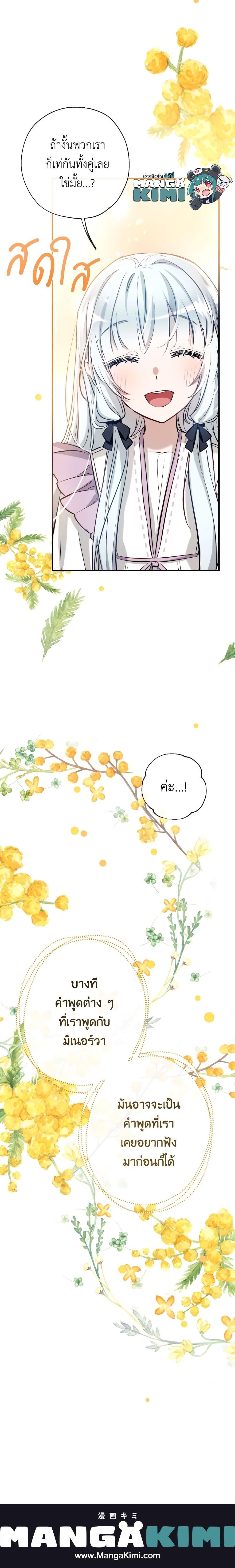 Manga-lc-com อ่านมังงะ อ่านการ์ตูน ออนไลน์ ฟรี Can We Become a Family ตอนที่ 1 2 3 4 5 6 7 8 9 10 11 12 13 14 ฟรี ไม่มีโฆษณา Manga-lc - อ่าน มังงะ อ่าน การ์ตูน ออนไลน์ อ่านมังงะ ฟรี