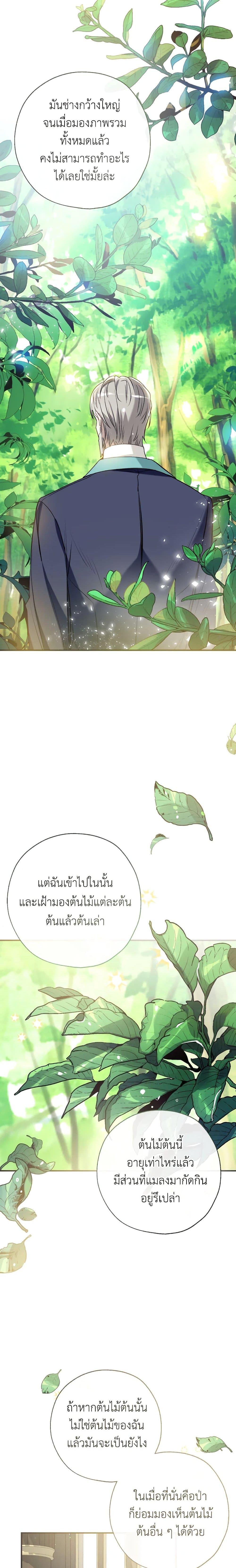 Manga-lc-com อ่านมังงะ อ่านการ์ตูน ออนไลน์ ฟรี Can We Become a Family ตอนที่ 1 2 3 4 5 6 7 8 9 10 11 12 13 14 ฟรี ไม่มีโฆษณา Manga-lc - อ่าน มังงะ อ่าน การ์ตูน ออนไลน์ อ่านมังงะ ฟรี