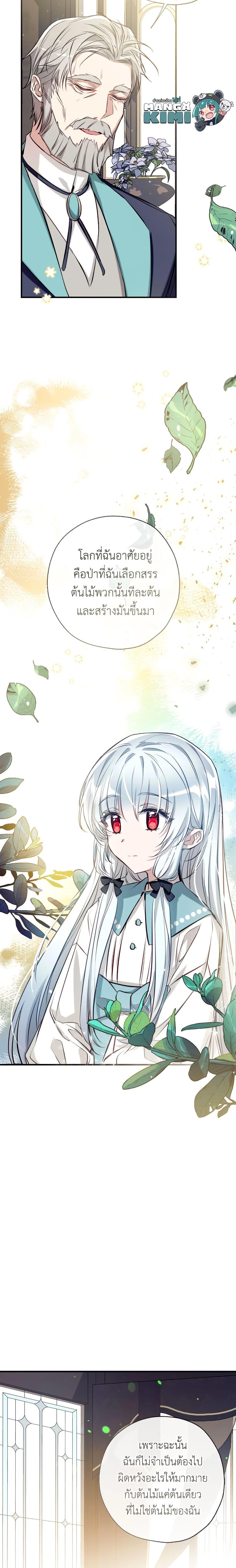 Manga-lc-com อ่านมังงะ อ่านการ์ตูน ออนไลน์ ฟรี Can We Become a Family ตอนที่ 1 2 3 4 5 6 7 8 9 10 11 12 13 14 ฟรี ไม่มีโฆษณา Manga-lc - อ่าน มังงะ อ่าน การ์ตูน ออนไลน์ อ่านมังงะ ฟรี