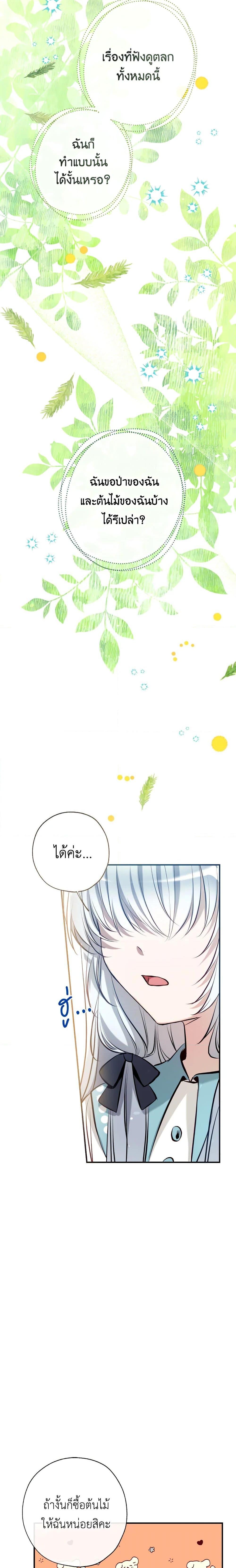 Manga-lc-com อ่านมังงะ อ่านการ์ตูน ออนไลน์ ฟรี Can We Become a Family ตอนที่ 1 2 3 4 5 6 7 8 9 10 11 12 13 14 ฟรี ไม่มีโฆษณา Manga-lc - อ่าน มังงะ อ่าน การ์ตูน ออนไลน์ อ่านมังงะ ฟรี