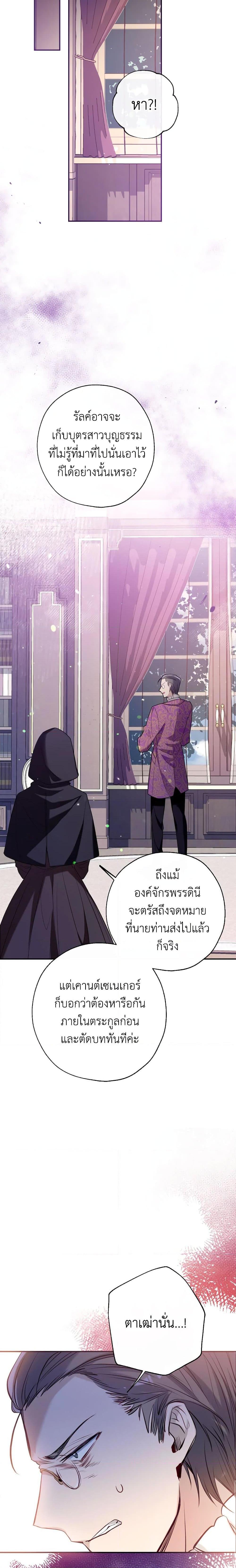 Manga-lc-com อ่านมังงะ อ่านการ์ตูน ออนไลน์ ฟรี Can We Become a Family ตอนที่ 1 2 3 4 5 6 7 8 9 10 11 12 13 14 ฟรี ไม่มีโฆษณา Manga-lc - อ่าน มังงะ อ่าน การ์ตูน ออนไลน์ อ่านมังงะ ฟรี