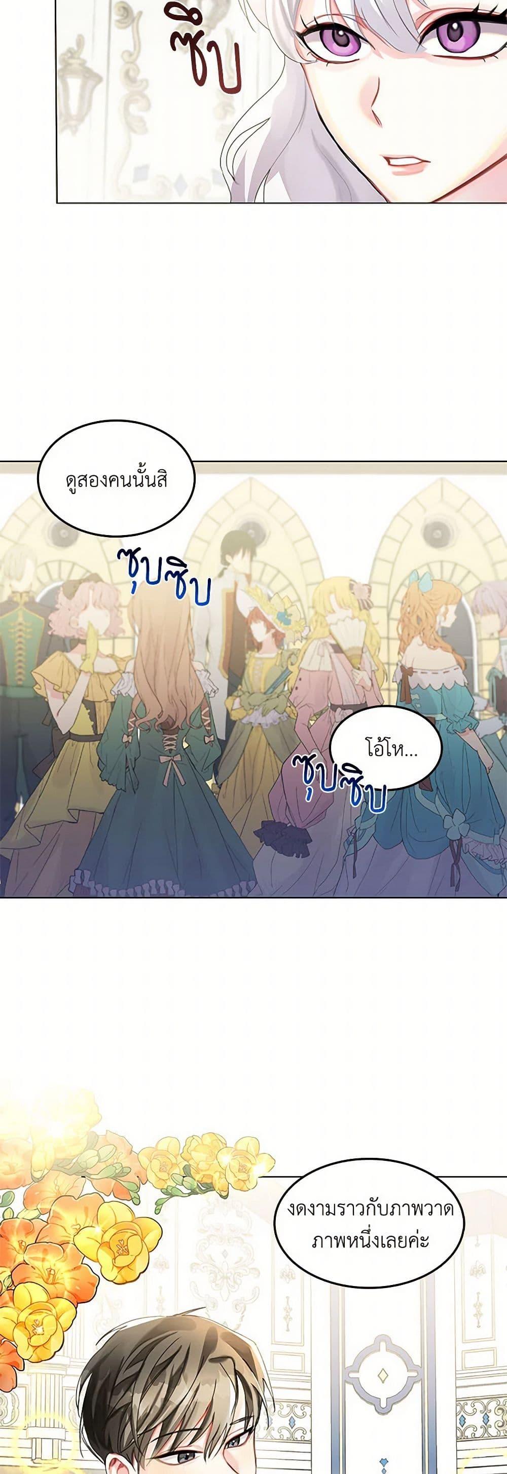 Manga-lc-com อ่านมังงะ อ่านการ์ตูน ออนไลน์ ฟรี Your Regrets Mean Nothing to Me ตอนที่ 1 2 3 4 5 6 7 8 9 10 11 12 13 14 ฟรี ไม่มีโฆษณา Manga-lc - อ่าน มังงะ อ่าน การ์ตูน ออนไลน์ อ่านมังงะ ฟรี