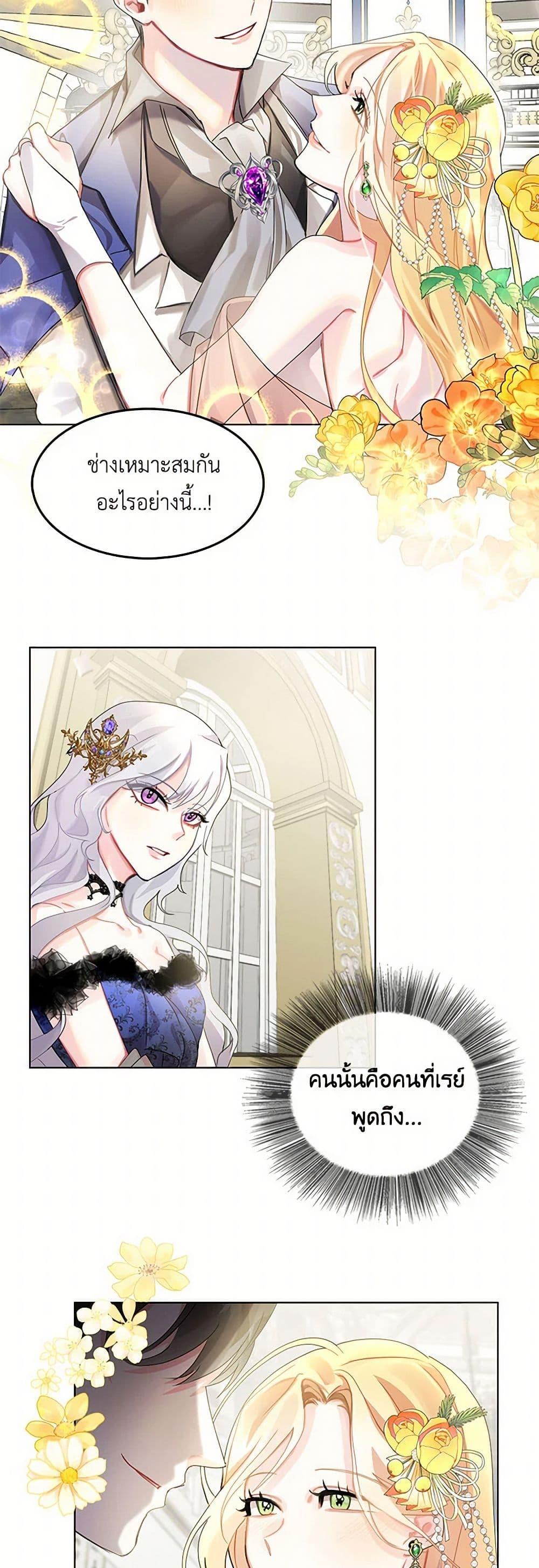 Manga-lc-com อ่านมังงะ อ่านการ์ตูน ออนไลน์ ฟรี Your Regrets Mean Nothing to Me ตอนที่ 1 2 3 4 5 6 7 8 9 10 11 12 13 14 ฟรี ไม่มีโฆษณา Manga-lc - อ่าน มังงะ อ่าน การ์ตูน ออนไลน์ อ่านมังงะ ฟรี