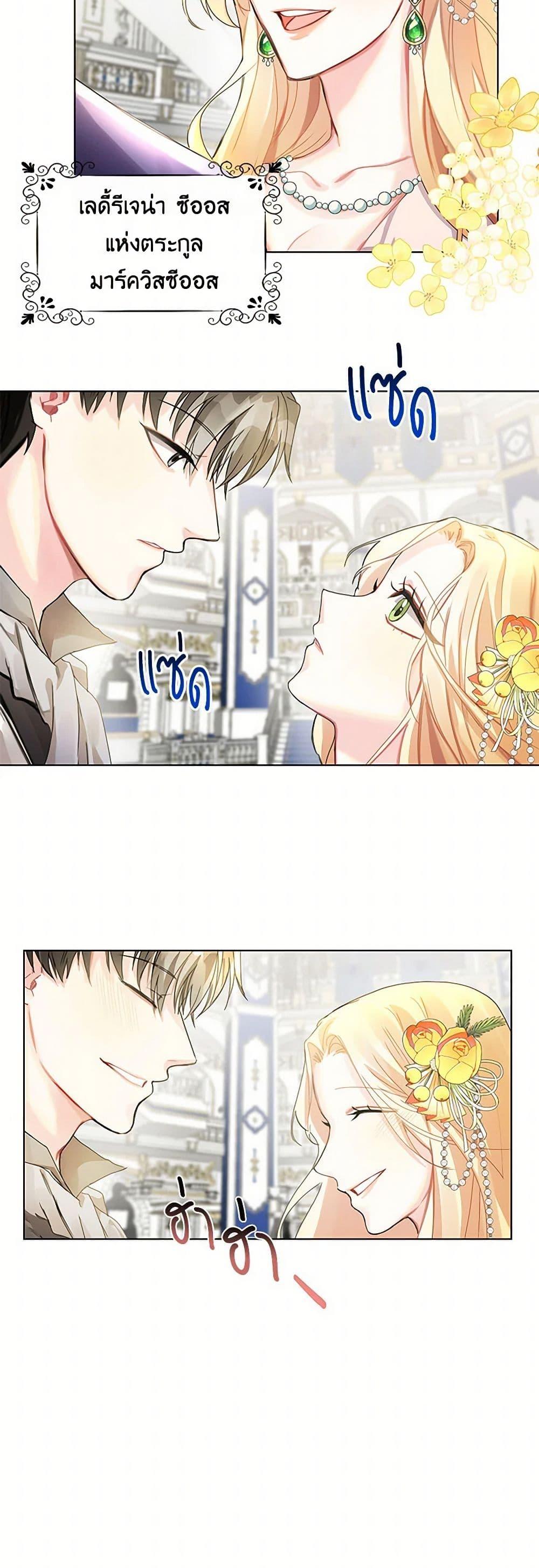 Manga-lc-com อ่านมังงะ อ่านการ์ตูน ออนไลน์ ฟรี Your Regrets Mean Nothing to Me ตอนที่ 1 2 3 4 5 6 7 8 9 10 11 12 13 14 ฟรี ไม่มีโฆษณา Manga-lc - อ่าน มังงะ อ่าน การ์ตูน ออนไลน์ อ่านมังงะ ฟรี
