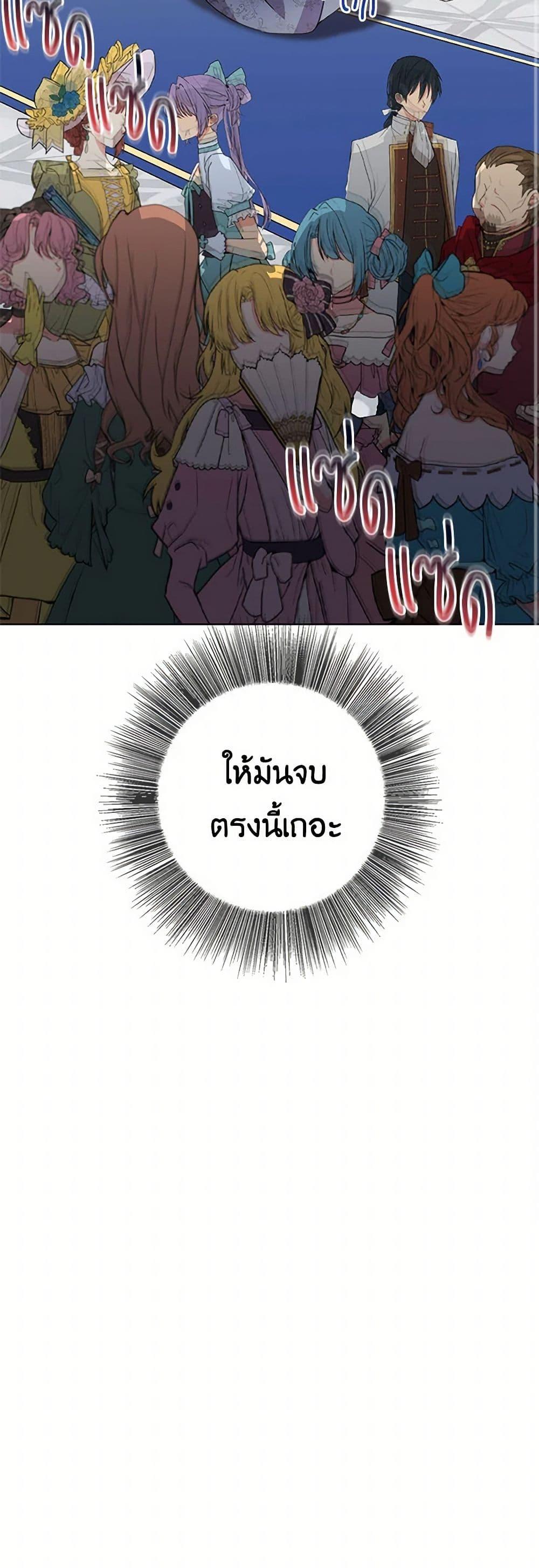 Manga-lc-com อ่านมังงะ อ่านการ์ตูน ออนไลน์ ฟรี Your Regrets Mean Nothing to Me ตอนที่ 1 2 3 4 5 6 7 8 9 10 11 12 13 14 ฟรี ไม่มีโฆษณา Manga-lc - อ่าน มังงะ อ่าน การ์ตูน ออนไลน์ อ่านมังงะ ฟรี