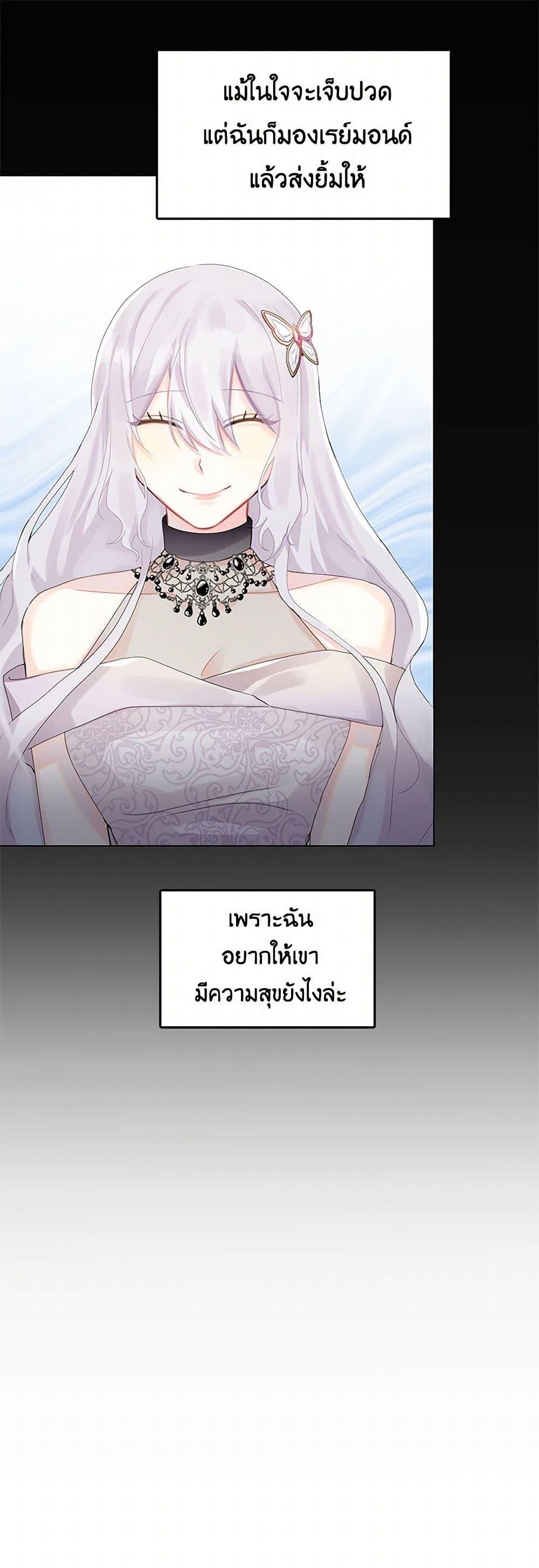Manga-lc-com อ่านมังงะ อ่านการ์ตูน ออนไลน์ ฟรี Your Regrets Mean Nothing to Me ตอนที่ 1 2 3 4 5 6 7 8 9 10 11 12 13 14 ฟรี ไม่มีโฆษณา Manga-lc - อ่าน มังงะ อ่าน การ์ตูน ออนไลน์ อ่านมังงะ ฟรี