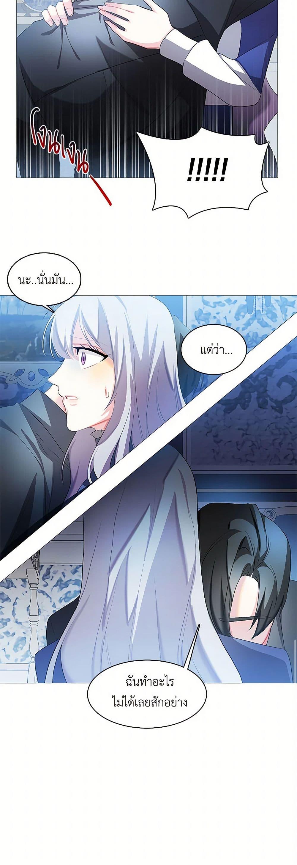 Manga-lc-com อ่านมังงะ อ่านการ์ตูน ออนไลน์ ฟรี Your Regrets Mean Nothing to Me ตอนที่ 1 2 3 4 5 6 7 8 9 10 11 12 13 14 ฟรี ไม่มีโฆษณา Manga-lc - อ่าน มังงะ อ่าน การ์ตูน ออนไลน์ อ่านมังงะ ฟรี