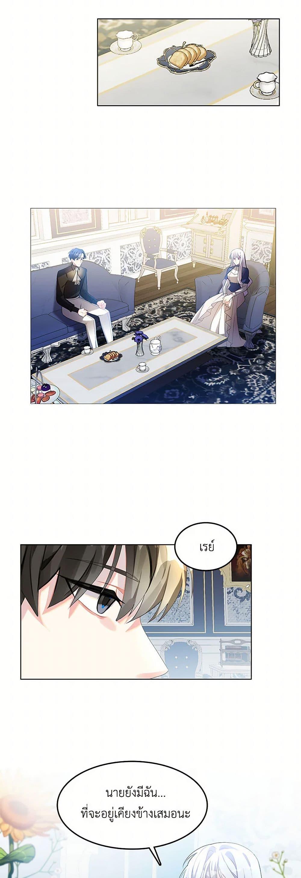 Manga-lc-com อ่านมังงะ อ่านการ์ตูน ออนไลน์ ฟรี Your Regrets Mean Nothing to Me ตอนที่ 1 2 3 4 5 6 7 8 9 10 11 12 13 14 ฟรี ไม่มีโฆษณา Manga-lc - อ่าน มังงะ อ่าน การ์ตูน ออนไลน์ อ่านมังงะ ฟรี