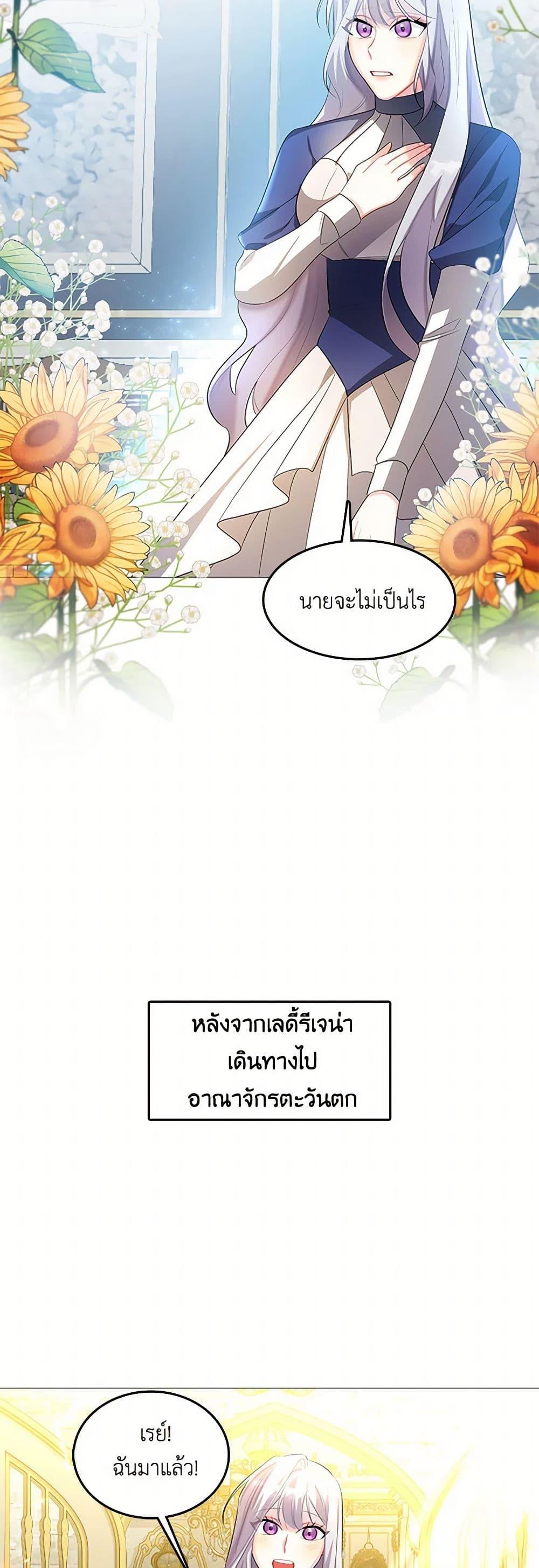 Manga-lc-com อ่านมังงะ อ่านการ์ตูน ออนไลน์ ฟรี Your Regrets Mean Nothing to Me ตอนที่ 1 2 3 4 5 6 7 8 9 10 11 12 13 14 ฟรี ไม่มีโฆษณา Manga-lc - อ่าน มังงะ อ่าน การ์ตูน ออนไลน์ อ่านมังงะ ฟรี