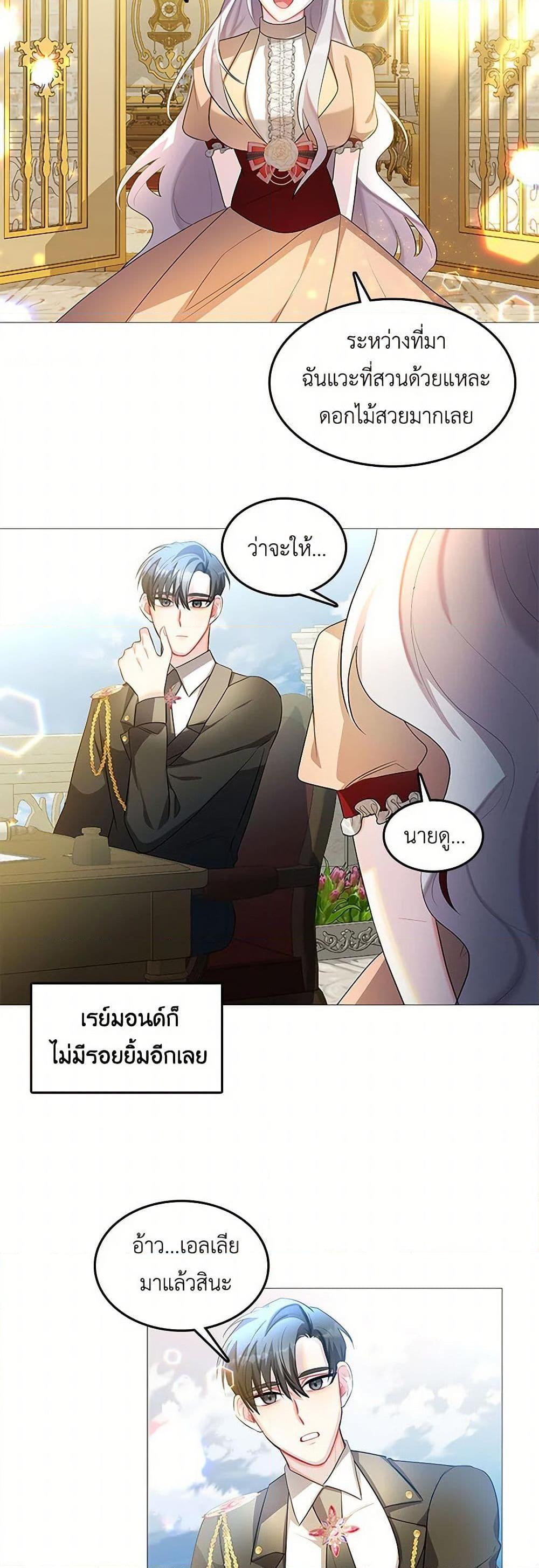 Manga-lc-com อ่านมังงะ อ่านการ์ตูน ออนไลน์ ฟรี Your Regrets Mean Nothing to Me ตอนที่ 1 2 3 4 5 6 7 8 9 10 11 12 13 14 ฟรี ไม่มีโฆษณา Manga-lc - อ่าน มังงะ อ่าน การ์ตูน ออนไลน์ อ่านมังงะ ฟรี