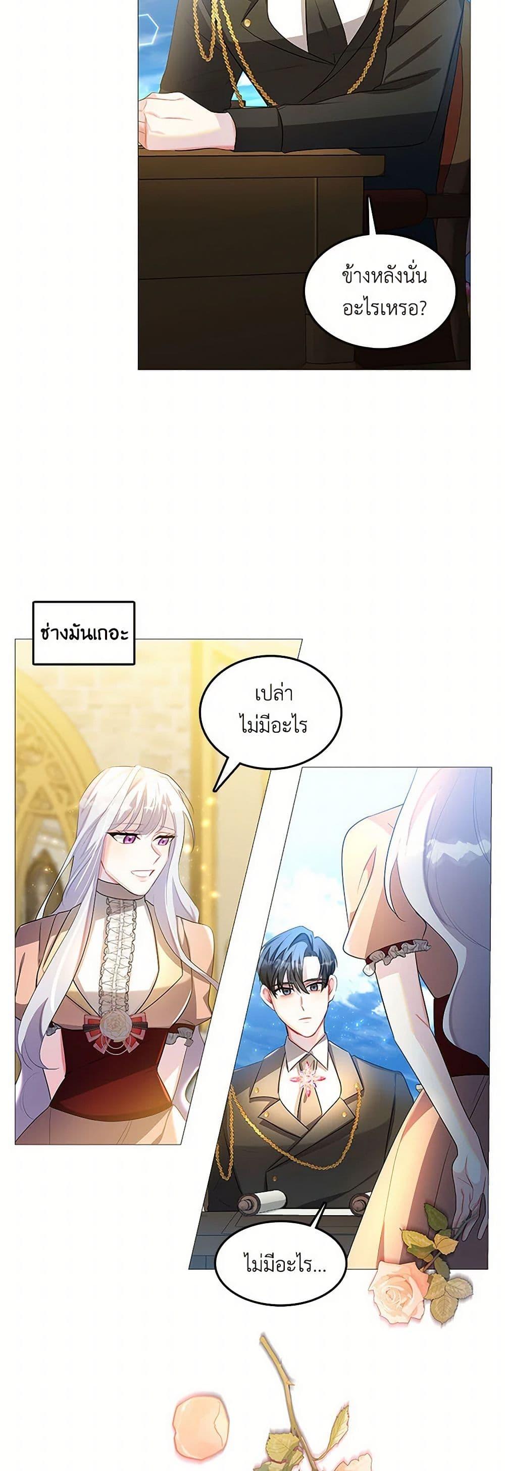 Manga-lc-com อ่านมังงะ อ่านการ์ตูน ออนไลน์ ฟรี Your Regrets Mean Nothing to Me ตอนที่ 1 2 3 4 5 6 7 8 9 10 11 12 13 14 ฟรี ไม่มีโฆษณา Manga-lc - อ่าน มังงะ อ่าน การ์ตูน ออนไลน์ อ่านมังงะ ฟรี