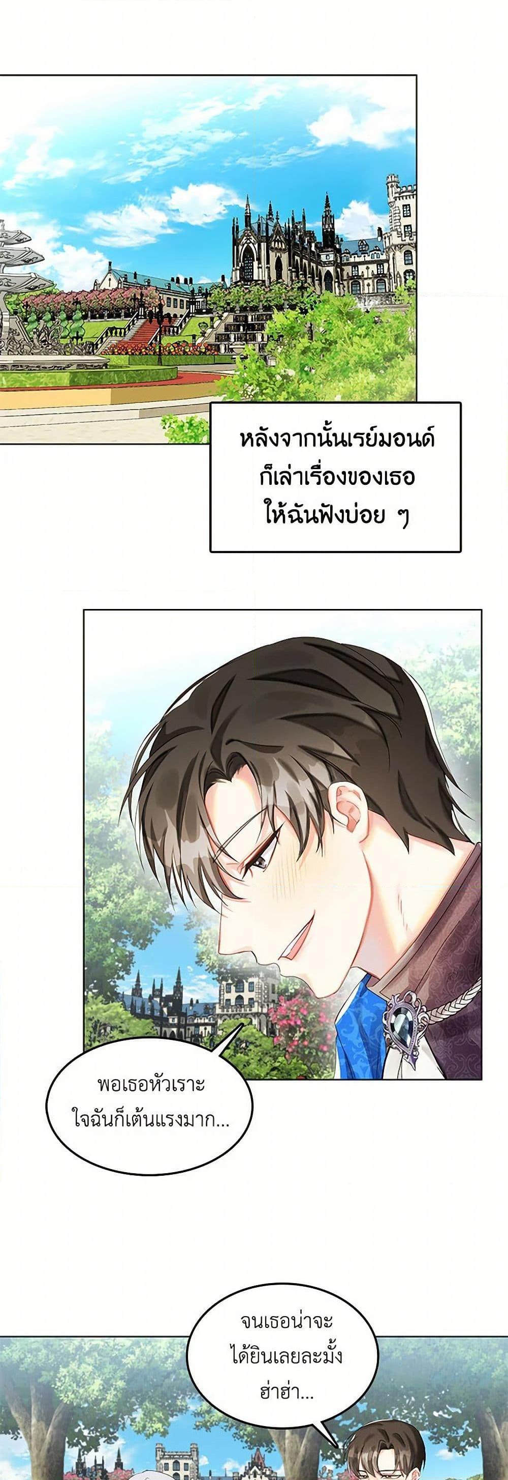 Manga-lc-com อ่านมังงะ อ่านการ์ตูน ออนไลน์ ฟรี Your Regrets Mean Nothing to Me ตอนที่ 1 2 3 4 5 6 7 8 9 10 11 12 13 14 ฟรี ไม่มีโฆษณา Manga-lc - อ่าน มังงะ อ่าน การ์ตูน ออนไลน์ อ่านมังงะ ฟรี