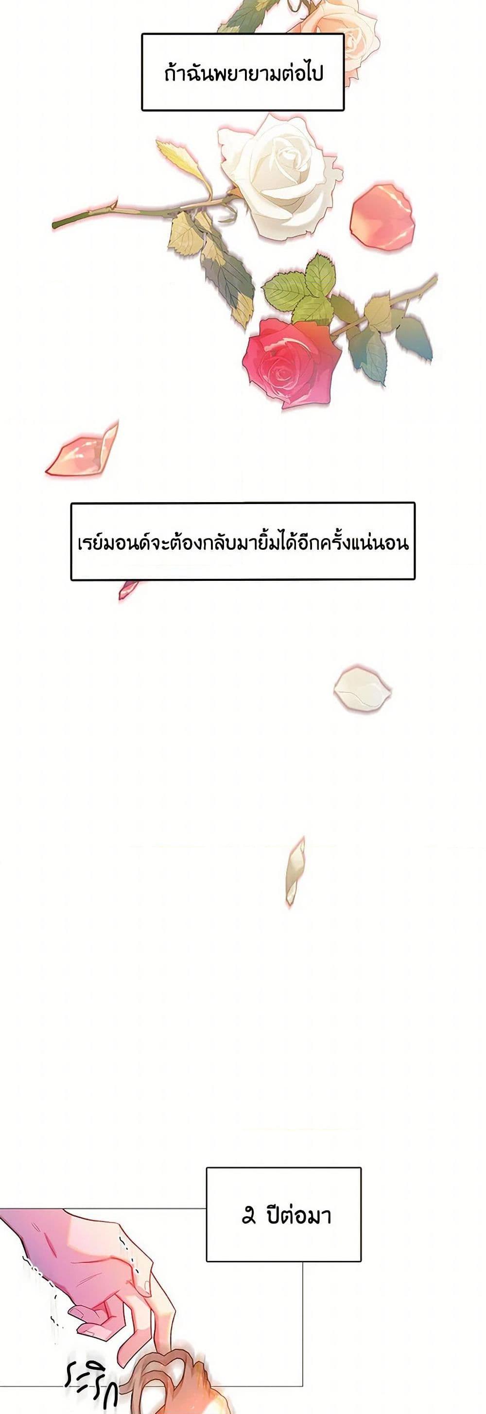 Manga-lc-com อ่านมังงะ อ่านการ์ตูน ออนไลน์ ฟรี Your Regrets Mean Nothing to Me ตอนที่ 1 2 3 4 5 6 7 8 9 10 11 12 13 14 ฟรี ไม่มีโฆษณา Manga-lc - อ่าน มังงะ อ่าน การ์ตูน ออนไลน์ อ่านมังงะ ฟรี