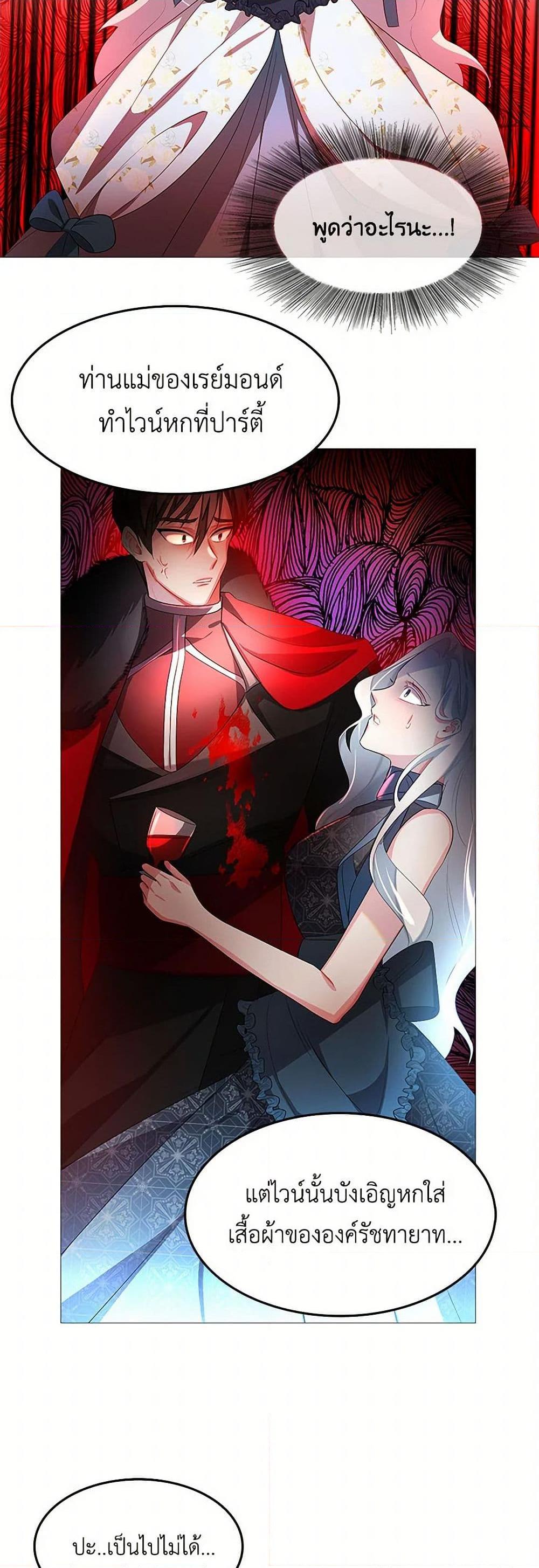 Manga-lc-com อ่านมังงะ อ่านการ์ตูน ออนไลน์ ฟรี Your Regrets Mean Nothing to Me ตอนที่ 1 2 3 4 5 6 7 8 9 10 11 12 13 14 ฟรี ไม่มีโฆษณา Manga-lc - อ่าน มังงะ อ่าน การ์ตูน ออนไลน์ อ่านมังงะ ฟรี
