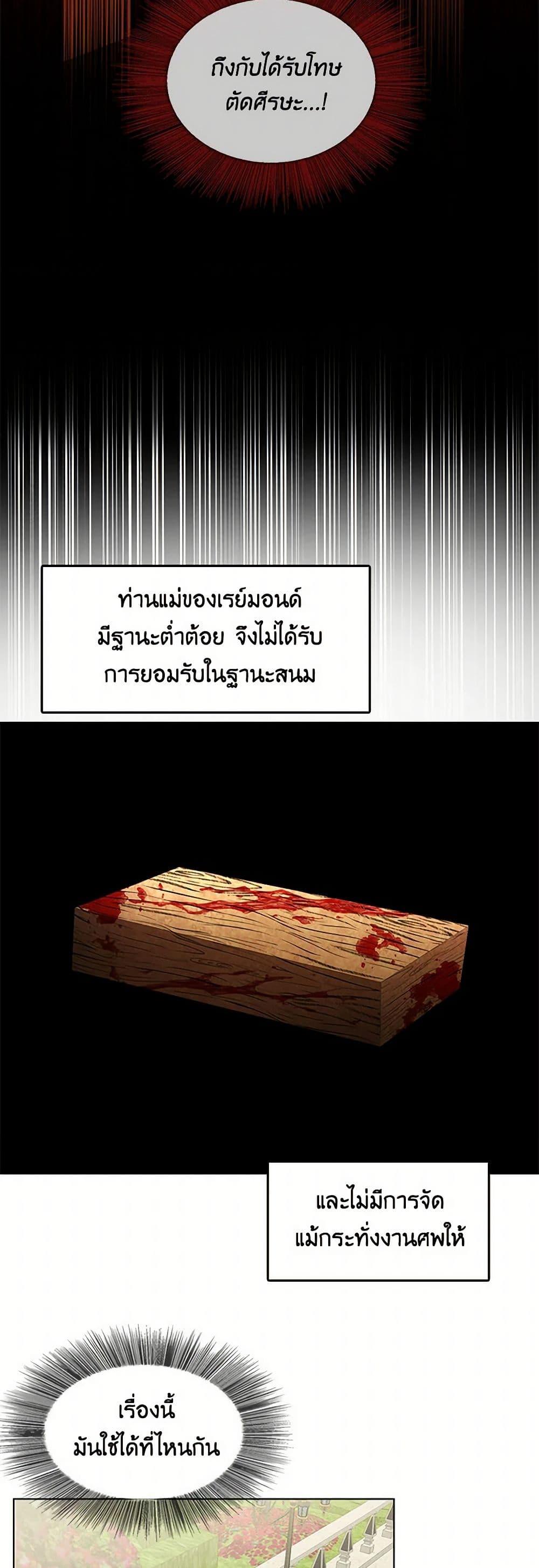 Manga-lc-com อ่านมังงะ อ่านการ์ตูน ออนไลน์ ฟรี Your Regrets Mean Nothing to Me ตอนที่ 1 2 3 4 5 6 7 8 9 10 11 12 13 14 ฟรี ไม่มีโฆษณา Manga-lc - อ่าน มังงะ อ่าน การ์ตูน ออนไลน์ อ่านมังงะ ฟรี