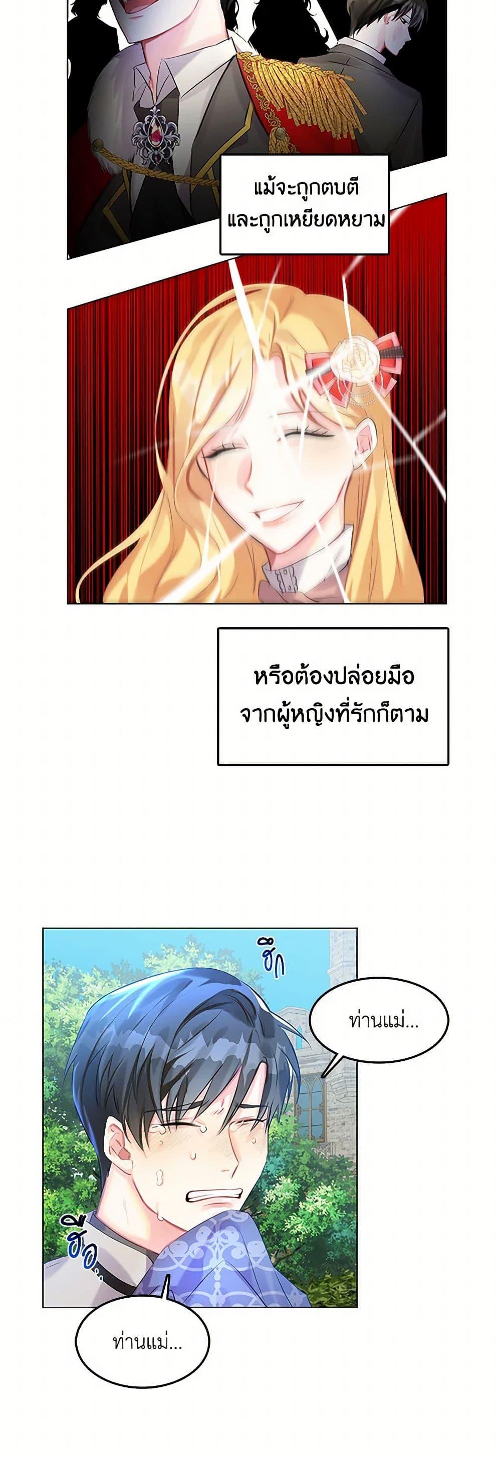 Manga-lc-com อ่านมังงะ อ่านการ์ตูน ออนไลน์ ฟรี Your Regrets Mean Nothing to Me ตอนที่ 1 2 3 4 5 6 7 8 9 10 11 12 13 14 ฟรี ไม่มีโฆษณา Manga-lc - อ่าน มังงะ อ่าน การ์ตูน ออนไลน์ อ่านมังงะ ฟรี