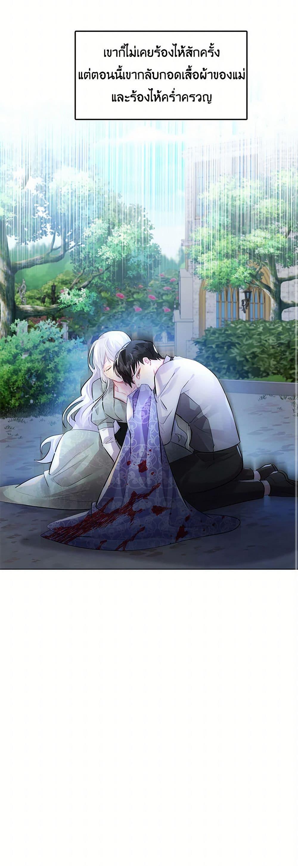 Manga-lc-com อ่านมังงะ อ่านการ์ตูน ออนไลน์ ฟรี Your Regrets Mean Nothing to Me ตอนที่ 1 2 3 4 5 6 7 8 9 10 11 12 13 14 ฟรี ไม่มีโฆษณา Manga-lc - อ่าน มังงะ อ่าน การ์ตูน ออนไลน์ อ่านมังงะ ฟรี
