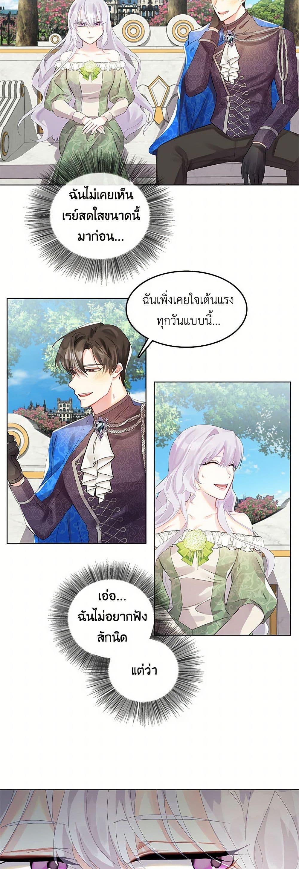 Manga-lc-com อ่านมังงะ อ่านการ์ตูน ออนไลน์ ฟรี Your Regrets Mean Nothing to Me ตอนที่ 1 2 3 4 5 6 7 8 9 10 11 12 13 14 ฟรี ไม่มีโฆษณา Manga-lc - อ่าน มังงะ อ่าน การ์ตูน ออนไลน์ อ่านมังงะ ฟรี