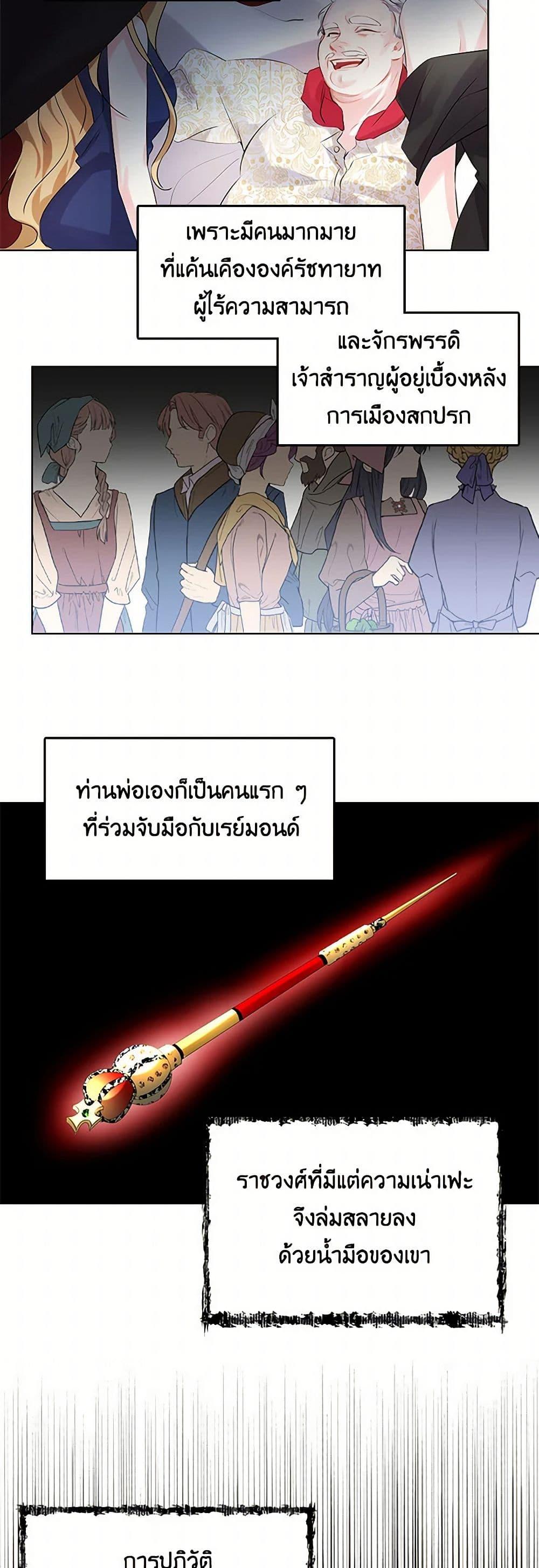 Manga-lc-com อ่านมังงะ อ่านการ์ตูน ออนไลน์ ฟรี Your Regrets Mean Nothing to Me ตอนที่ 1 2 3 4 5 6 7 8 9 10 11 12 13 14 ฟรี ไม่มีโฆษณา Manga-lc - อ่าน มังงะ อ่าน การ์ตูน ออนไลน์ อ่านมังงะ ฟรี