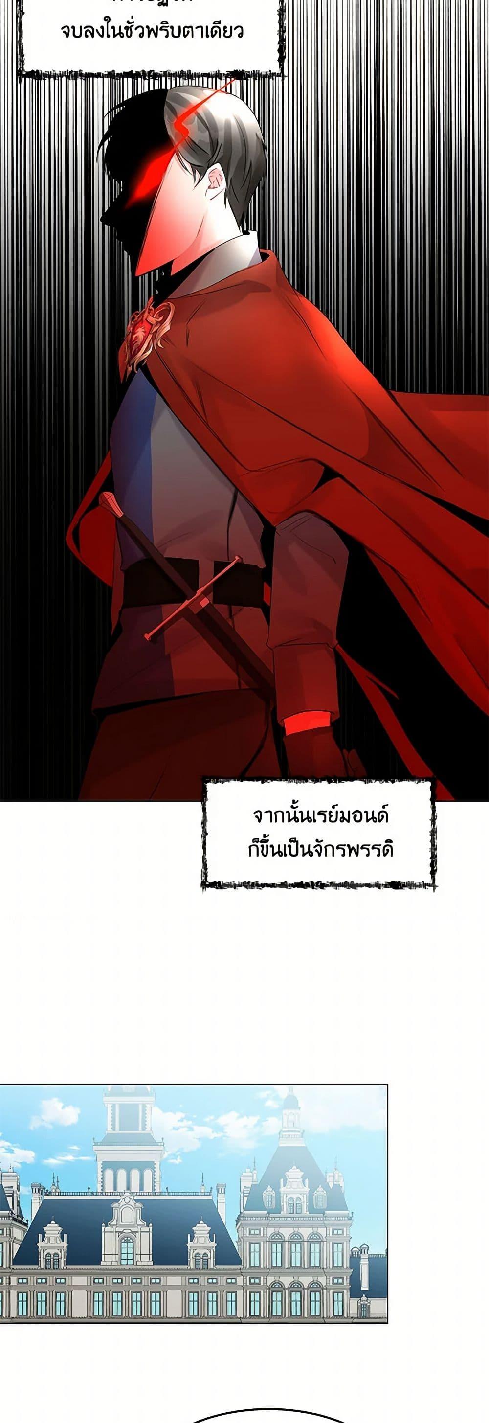 Manga-lc-com อ่านมังงะ อ่านการ์ตูน ออนไลน์ ฟรี Your Regrets Mean Nothing to Me ตอนที่ 1 2 3 4 5 6 7 8 9 10 11 12 13 14 ฟรี ไม่มีโฆษณา Manga-lc - อ่าน มังงะ อ่าน การ์ตูน ออนไลน์ อ่านมังงะ ฟรี