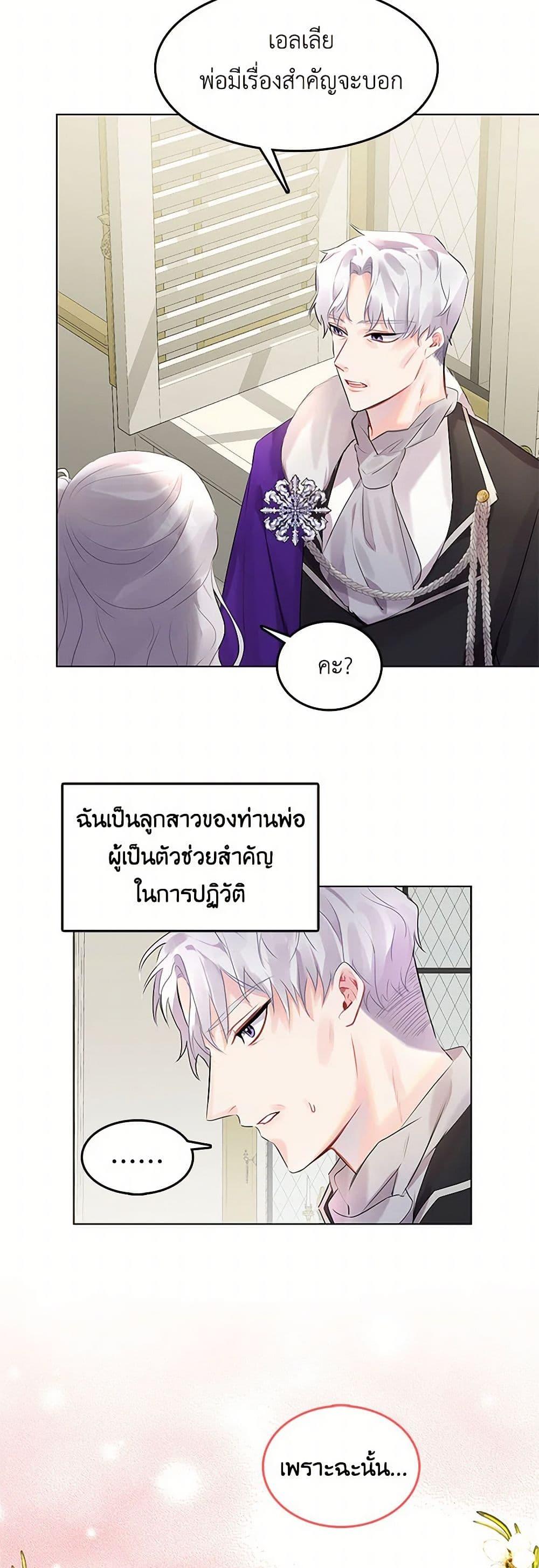 Manga-lc-com อ่านมังงะ อ่านการ์ตูน ออนไลน์ ฟรี Your Regrets Mean Nothing to Me ตอนที่ 1 2 3 4 5 6 7 8 9 10 11 12 13 14 ฟรี ไม่มีโฆษณา Manga-lc - อ่าน มังงะ อ่าน การ์ตูน ออนไลน์ อ่านมังงะ ฟรี