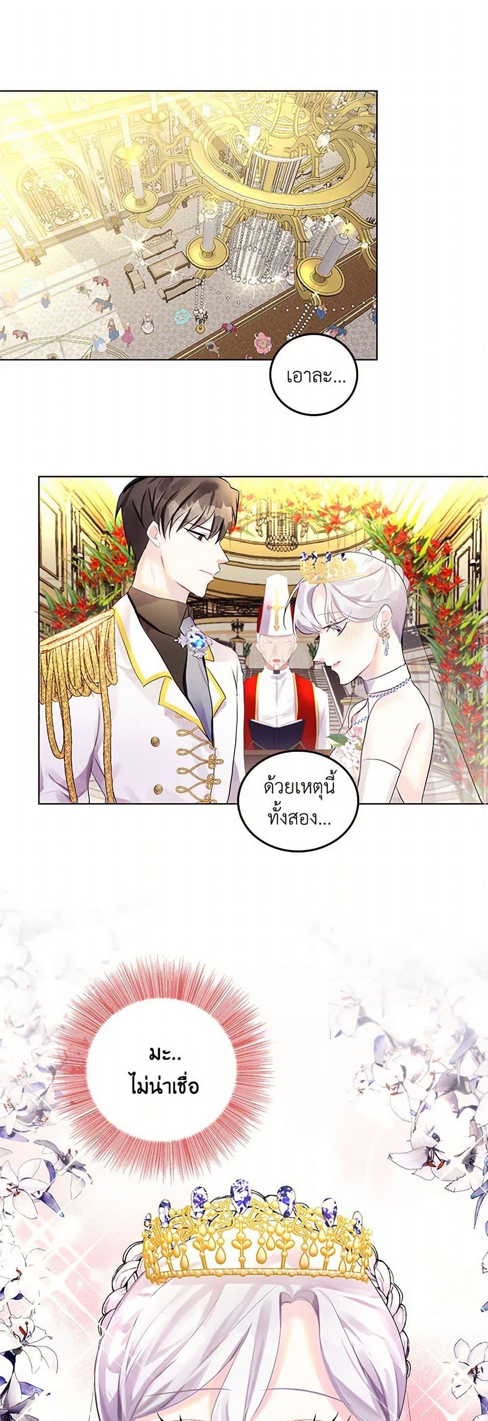 Manga-lc-com อ่านมังงะ อ่านการ์ตูน ออนไลน์ ฟรี Your Regrets Mean Nothing to Me ตอนที่ 1 2 3 4 5 6 7 8 9 10 11 12 13 14 ฟรี ไม่มีโฆษณา Manga-lc - อ่าน มังงะ อ่าน การ์ตูน ออนไลน์ อ่านมังงะ ฟรี