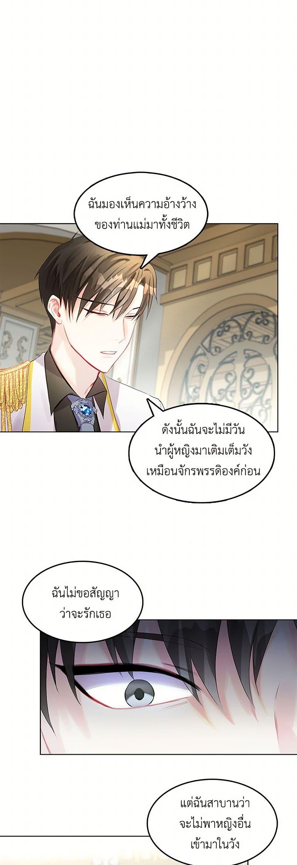 Manga-lc-com อ่านมังงะ อ่านการ์ตูน ออนไลน์ ฟรี Your Regrets Mean Nothing to Me ตอนที่ 1 2 3 4 5 6 7 8 9 10 11 12 13 14 ฟรี ไม่มีโฆษณา Manga-lc - อ่าน มังงะ อ่าน การ์ตูน ออนไลน์ อ่านมังงะ ฟรี