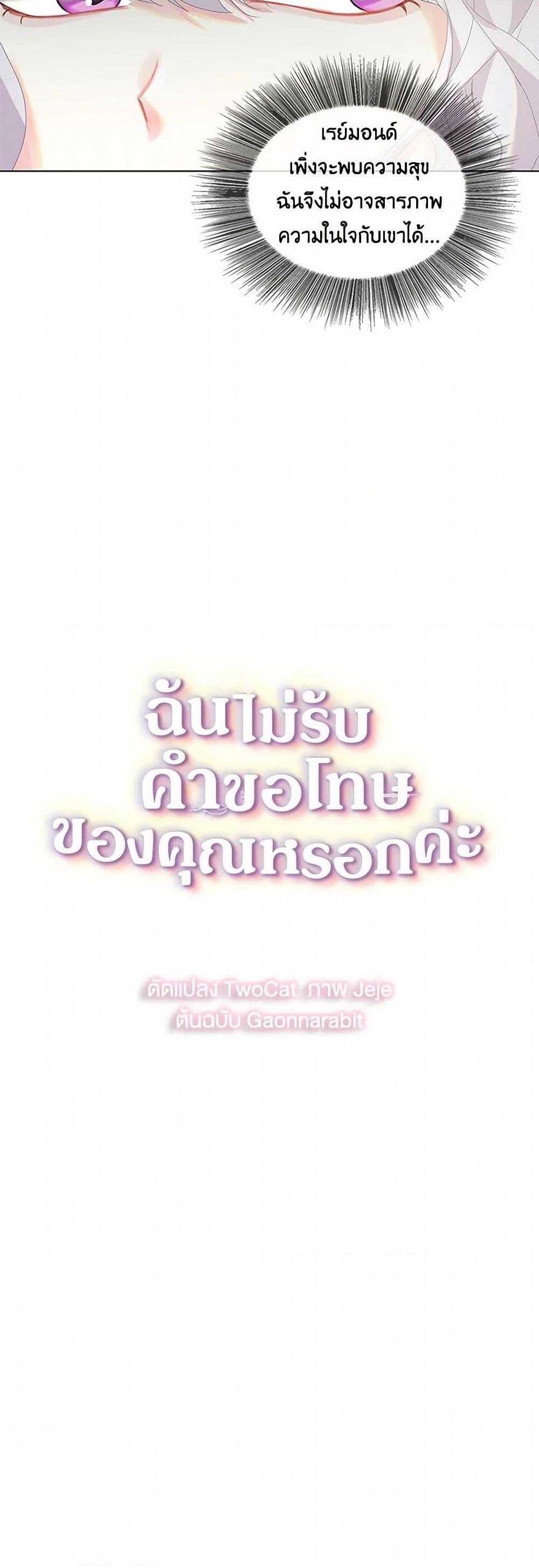 Manga-lc-com อ่านมังงะ อ่านการ์ตูน ออนไลน์ ฟรี Your Regrets Mean Nothing to Me ตอนที่ 1 2 3 4 5 6 7 8 9 10 11 12 13 14 ฟรี ไม่มีโฆษณา Manga-lc - อ่าน มังงะ อ่าน การ์ตูน ออนไลน์ อ่านมังงะ ฟรี