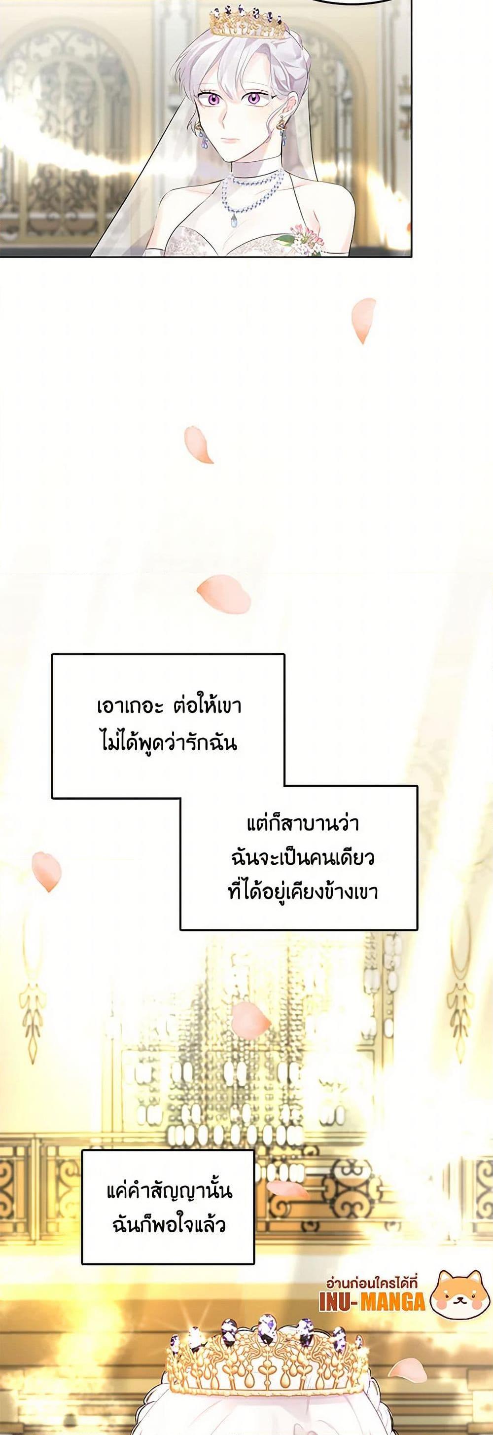 Manga-lc-com อ่านมังงะ อ่านการ์ตูน ออนไลน์ ฟรี Your Regrets Mean Nothing to Me ตอนที่ 1 2 3 4 5 6 7 8 9 10 11 12 13 14 ฟรี ไม่มีโฆษณา Manga-lc - อ่าน มังงะ อ่าน การ์ตูน ออนไลน์ อ่านมังงะ ฟรี