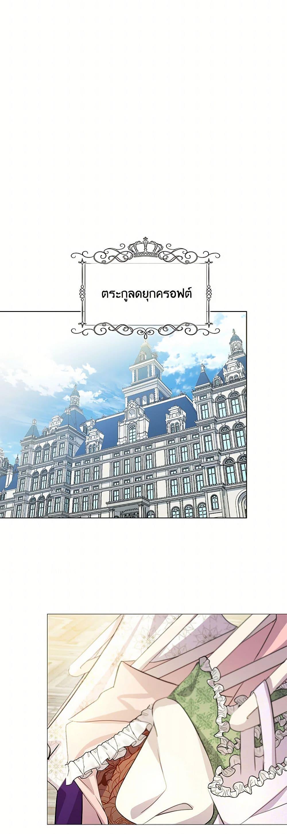 Manga-lc-com อ่านมังงะ อ่านการ์ตูน ออนไลน์ ฟรี Your Regrets Mean Nothing to Me ตอนที่ 1 2 3 4 5 6 7 8 9 10 11 12 13 14 ฟรี ไม่มีโฆษณา Manga-lc - อ่าน มังงะ อ่าน การ์ตูน ออนไลน์ อ่านมังงะ ฟรี