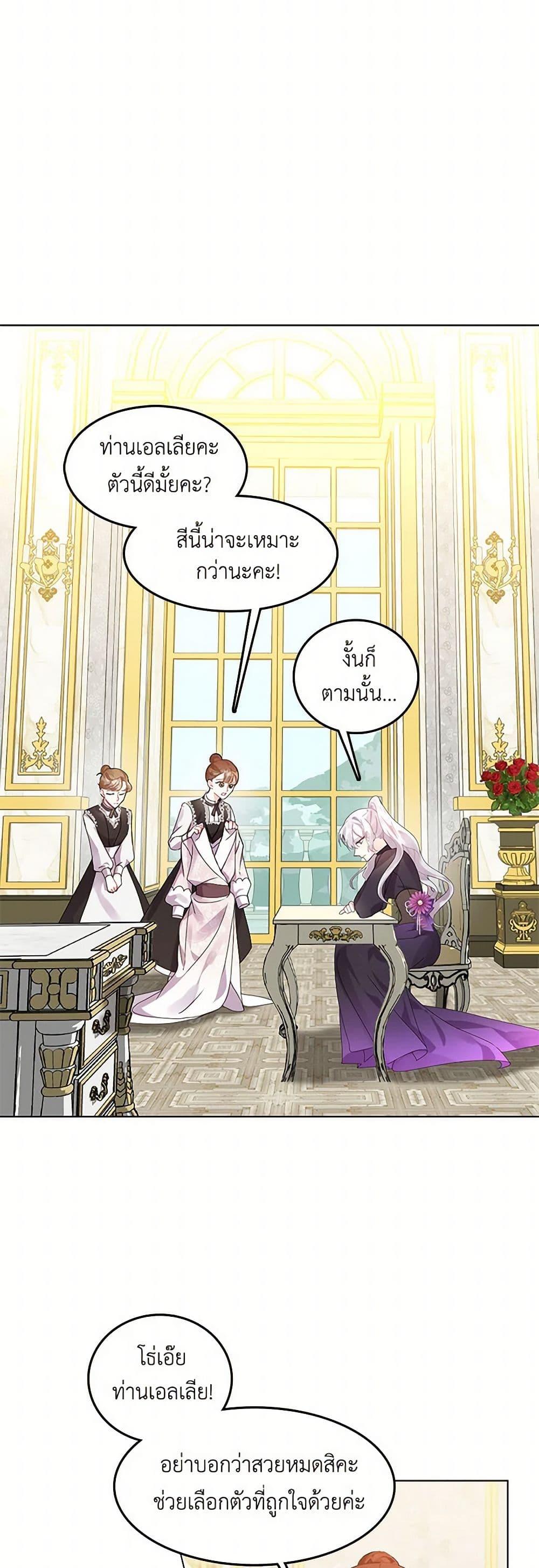 Manga-lc-com อ่านมังงะ อ่านการ์ตูน ออนไลน์ ฟรี Your Regrets Mean Nothing to Me ตอนที่ 1 2 3 4 5 6 7 8 9 10 11 12 13 14 ฟรี ไม่มีโฆษณา Manga-lc - อ่าน มังงะ อ่าน การ์ตูน ออนไลน์ อ่านมังงะ ฟรี