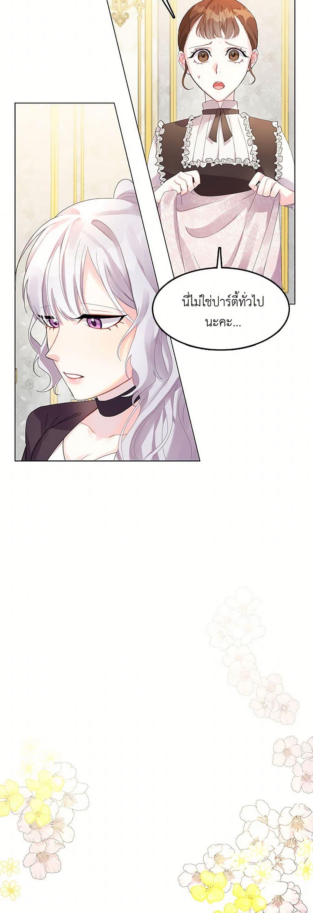 Manga-lc-com อ่านมังงะ อ่านการ์ตูน ออนไลน์ ฟรี Your Regrets Mean Nothing to Me ตอนที่ 1 2 3 4 5 6 7 8 9 10 11 12 13 14 ฟรี ไม่มีโฆษณา Manga-lc - อ่าน มังงะ อ่าน การ์ตูน ออนไลน์ อ่านมังงะ ฟรี