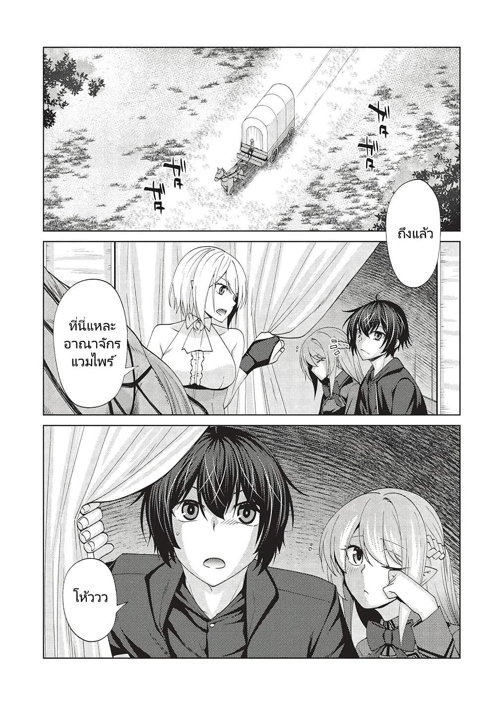 Manga-lc-com อ่านมังงะ อ่านการ์ตูน ออนไลน์ ฟรี Tales of Taking Throne Who the Weakest and Incompetent Student ตอนที่ 1 2 3 4 5 6 7 8 9 10 11 12 13 14 ฟรี ไม่มีโฆษณา Manga-lc - อ่าน มังงะ อ่าน การ์ตูน ออนไลน์ อ่านมังงะ ฟรี